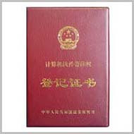 移動(dòng)控制室遠(yuǎn)程操作系統(tǒng)